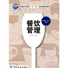 餐饮管理七字决_营销策划_深圳饮食网